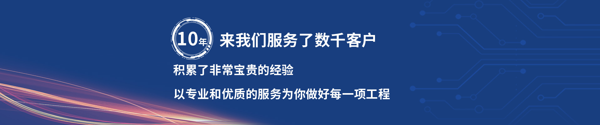 聯系我們